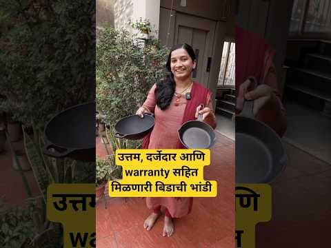 Recent post by Mukta Narvekar