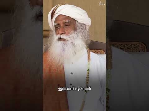 Recent post by Sadhguru Malayalam