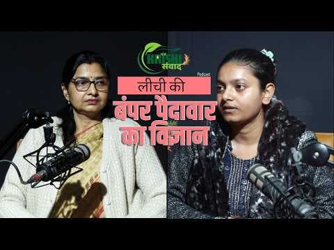 Recent post by Bihar Agricultural University Sabour