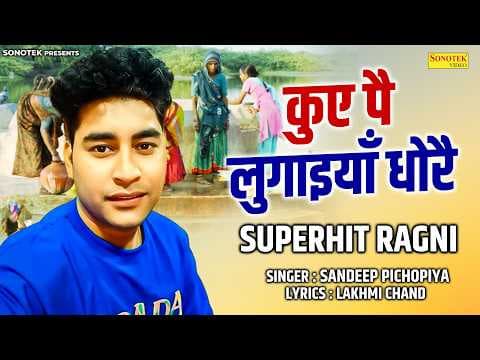 Recent post by Haryanvi Maina