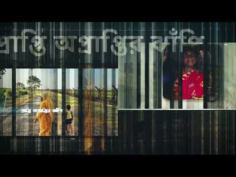 Recent post by DD Bangla News