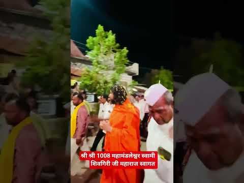 Recent post by संत मेळा