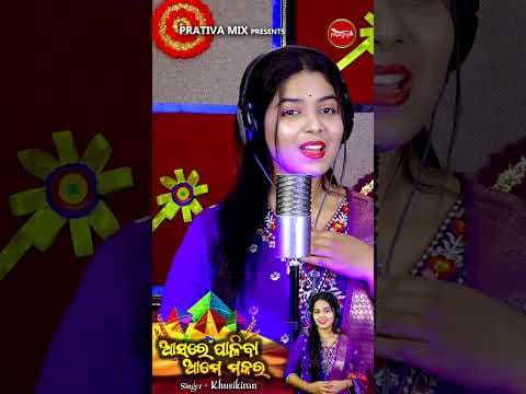 Recent post by Prativa Mix