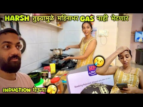 Recent post by आम्ही HarshPuja
