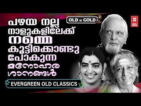 Recent post by Evergreen Malayalam Film Songs