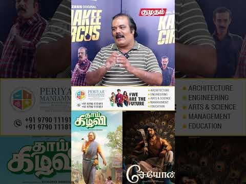 Recent post by kumudam