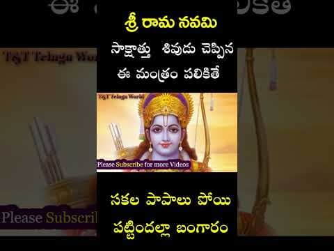 Recent post by T&T Telugu World