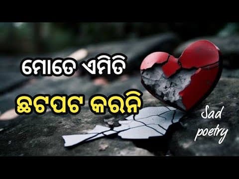 Recent post by Best in Odia