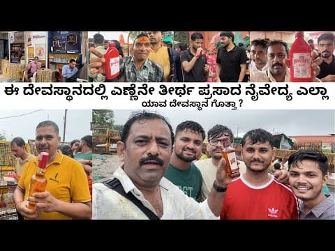 Recent post by Bhagya Tv Vlogs