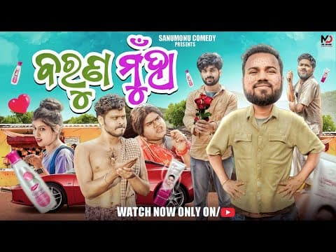 Recent post by Sanumonu Comedy