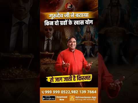 Recent post by Gurudev GD Vashist Astrologer