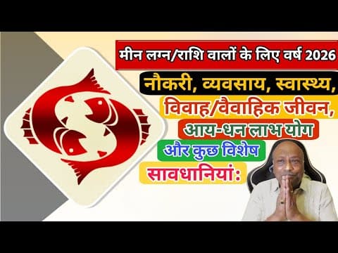 Recent post by Swastik Jyotish Kendra