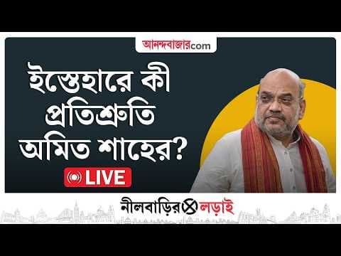 Recent post by Anandabazar Patrika