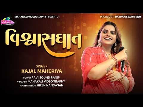 Recent post by Mahakali Videography