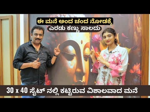 Recent post by Bhagya Tv Vlogs