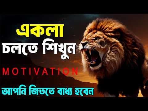 Recent post by সহজ জীবন