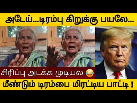 Recent post by Tamil 360