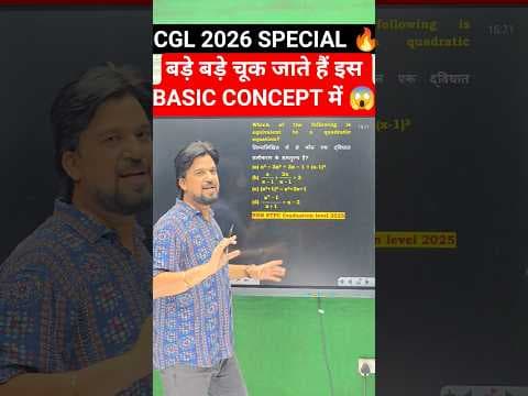 Recent post by Inspector Mohit Goyal Maths