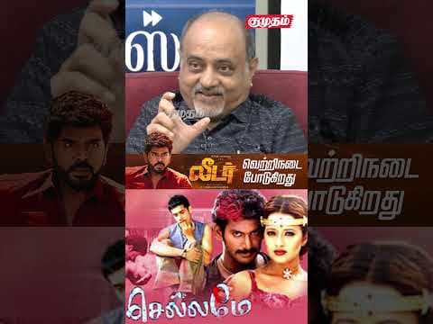 Recent post by kumudam