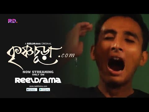 Recent post by ReelDrama