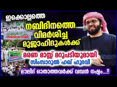 Recent post by Musiland Islamic Channel New Islamic Speech