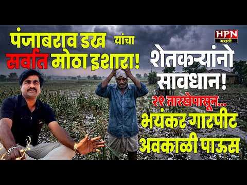 Recent post by HPN Marathi News