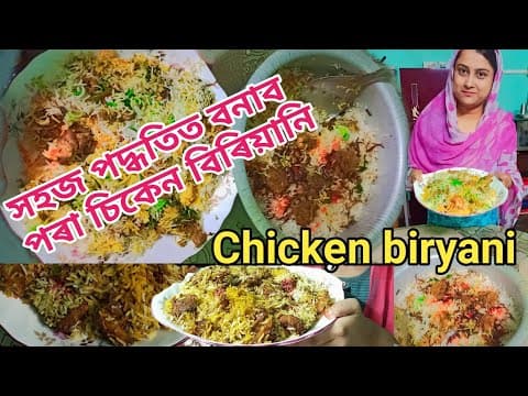 Recent post by Wahida's Kitchen