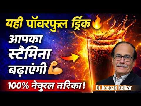 Recent post by Dr. Deepak Kelkar