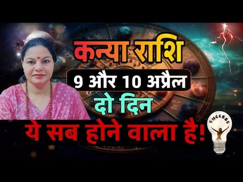 Recent post by Amrita Astro
