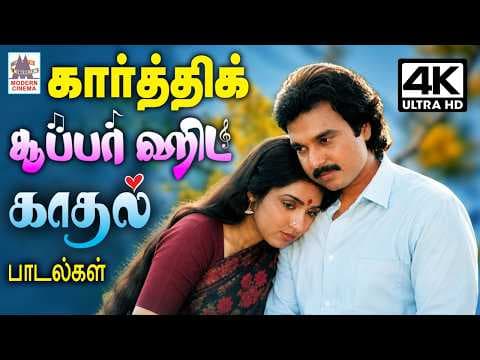 Recent post by Tamil cinema