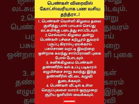 Recent post by Tamil Channel