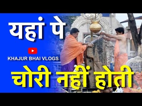 Recent post by Khajur Bhai Vlogs
