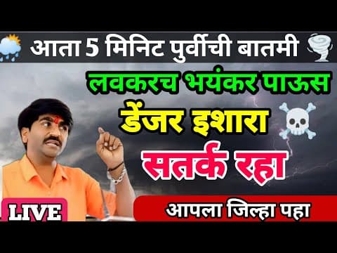 Recent post by हवाईजंग