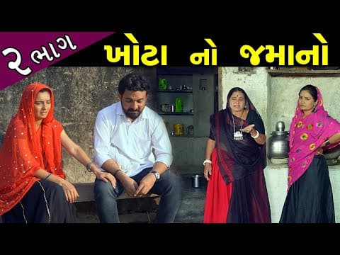 Recent post by Aradhana Film