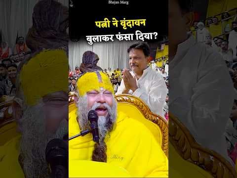 Recent post by Bhajan Marg