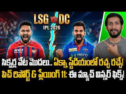 Recent post by Telugu Buzz