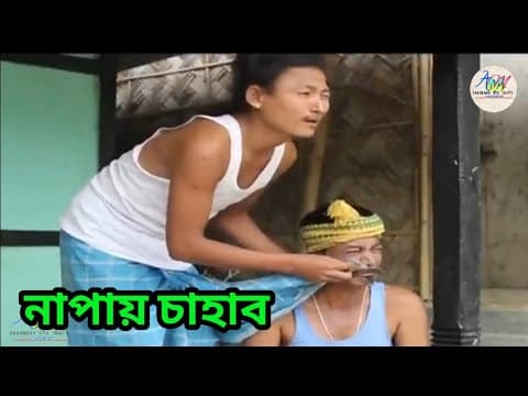 Recent post by Assamese Mix MasTi