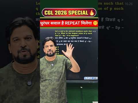 Recent post by Inspector Mohit Goyal Maths