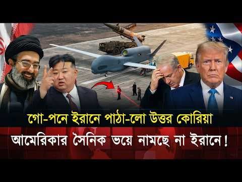 Recent post by Ko Bangla