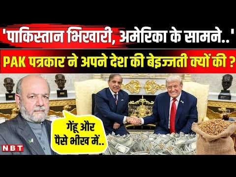 Recent post by Navbharat Times नवभारत टाइम्स