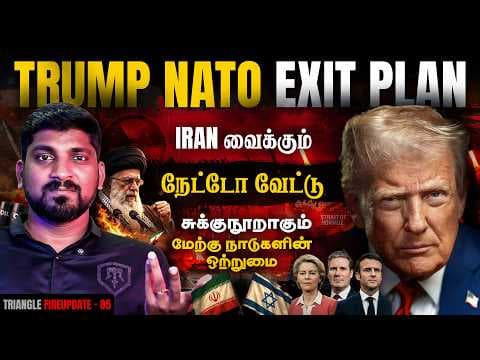 Recent post by Tamil Pokkisham