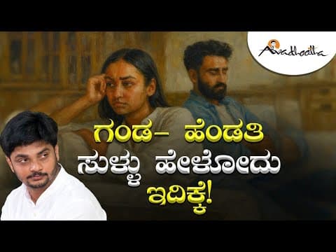 Recent post by Avadhootha