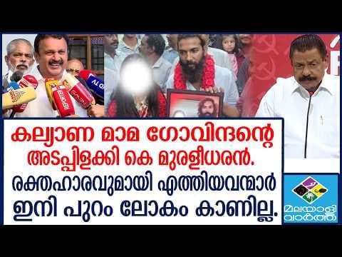 Recent post by Malayali Vartha