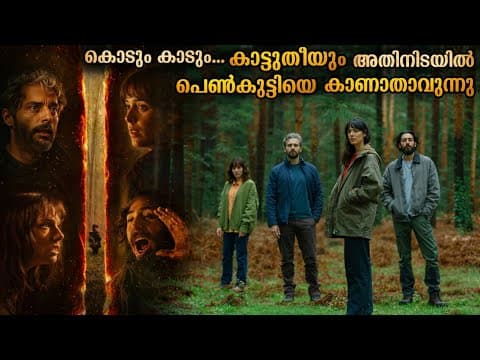 Recent post by Mallu Explainer