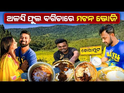 Recent post by Anchor Subham