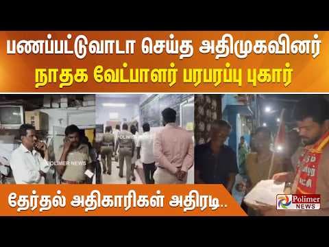 Recent post by Polimer News