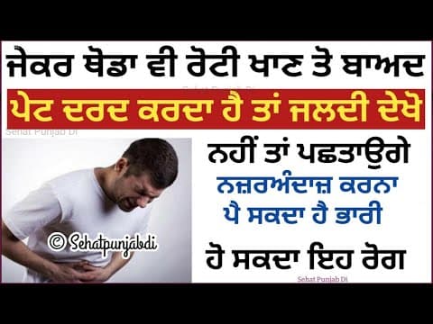 Recent post by Sehat Punjab Di