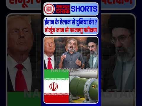 Recent post by National Dastak