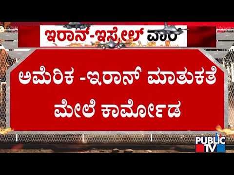 Recent post by Public TV