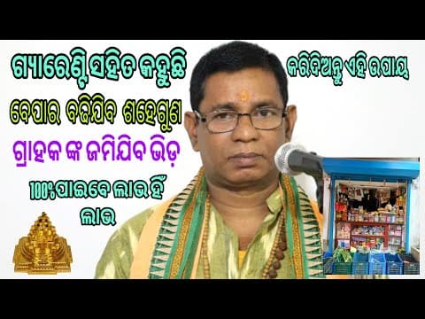Recent post by Maa jogamaya Abani Pradhan
